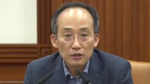 상반기 무역적자 역대 최대 규모…비상경제장관회의 개최 (7월 3일) / YTN