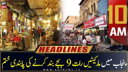 ARY News Headlines | 10 AM | 3rd July 2022