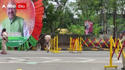 BJP National Executive Meeting Day 2 : రెండోరోజు ప్రారంభమైన కమలదళ సమావేశాలు | ABP Desam