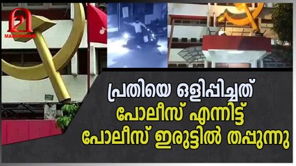 തിരക്കഥ പിണറായി വിജയന്റെ നടപ്പിലാക്കുന്നത് കേരളാ പോലീസും