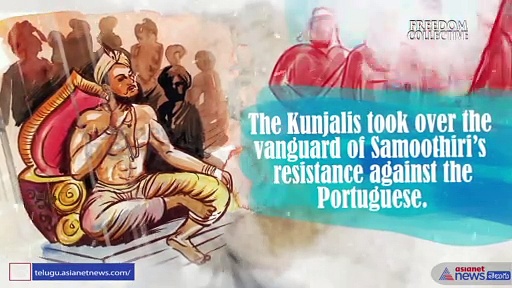 కాలికట్ లో పోర్చుగీస్ కి సింహస్వప్నంలా ఎదురు నిలిచిన కుంజాలి మరక్కర్లు
