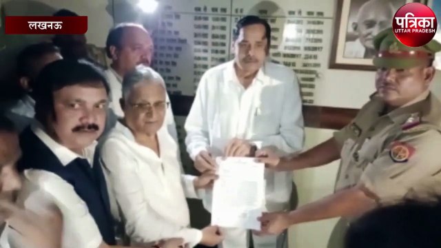 कांग्रेस पार्टी के वरिष्ठ नेता पहुँचे हज़रतगंज कोतवाली और फिर