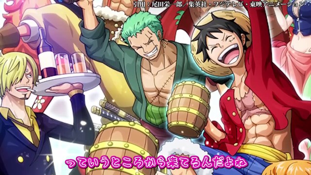 【ワンピース】ワンピースの正体がわかりました…この考察は伝説になります【ネタバレあり】