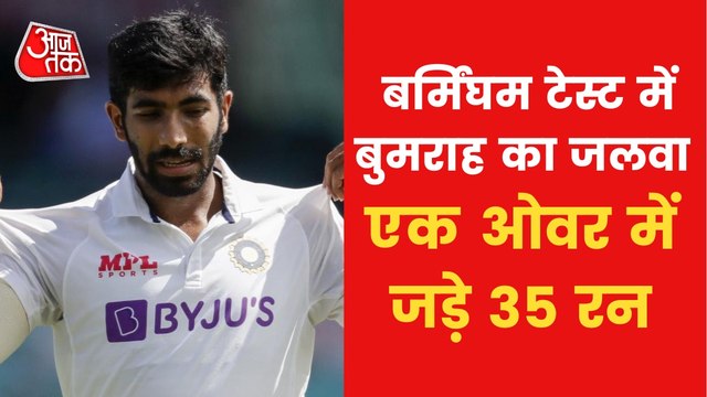 India ahead by 332 runs against England in Birmingham Test