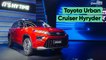 Toyota Urban Cruiser Hyryder First Look & Walkaround | Express Drives
