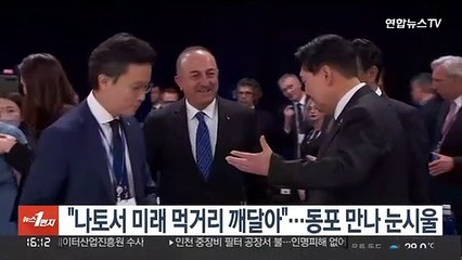 "나토서 미래 먹거리 깨달아"…동포 만나 눈시울