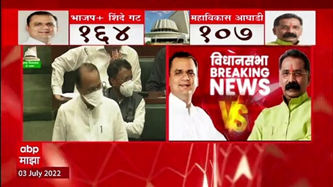 Ajit Pawar Full Speech Vidhan sabha : सुरुवातीपासून शेवटपर्यंत तुफान फटकेबाजी, दादांचं हे भाषण ऐकाच