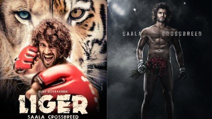 Liger Poster పై ట్రోల్స్ వద్దు...ఎందుకంటే *Entertainment || Telugu Oneindia