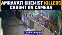 Amravati chemist killers caught on camera, had suported Nupur Sharma | Oneindia news *News