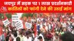 Lakhs of Hindu protesters protesting for kanhaiya in Udaipur