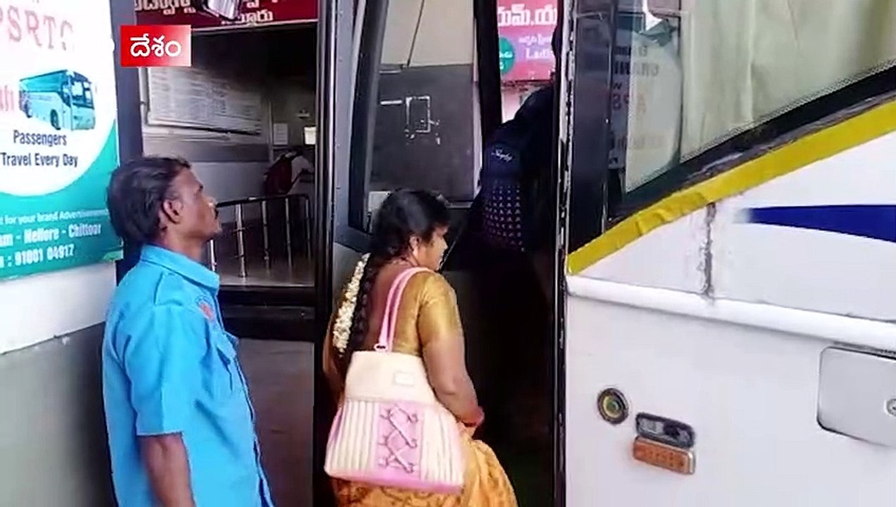 Nellore Locals on RTC Charges : ఆర్టీసీ ఛార్జీల పెంపుపై నెల్లూరు వాసుల ఆగ్రహం | ABP Desam