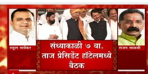 Shinde Camp And BJP  :  उद्याच्या बहुमत चाचणीआधी शिंदे गट -भाजपची खलबतं , संध्याकाळी 7 वाजता बैठक