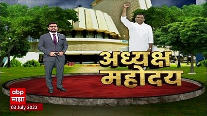 Shiv Sena गटनेत्यांचं विधानसभा उपाध्यक्ष झिरवाळ यांना पत्र : ABP Majha
