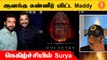 Surya Madhavan live | Rocketry | Celebrity | Filmibeat Tamil