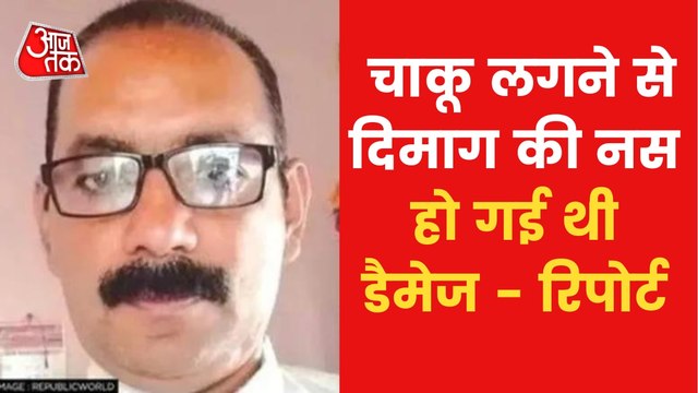 Amravati: Umesh died due to knife attack -Post mortem report