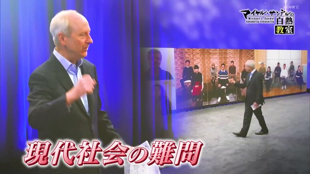 20220604「8-中国って民主主義国？」マイケル・サンデルの白熱教室2022