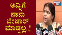 Ramya Raghupathi: ಕಷ್ಟಾನೋ-ಸುಖಾನೋ  ನಿಭಾಯಿಸಿಕೊಂಡು ಹೋಗ್ತೀನಿ | Public TV