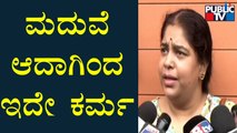 ತಮ್ಮ ಪತಿ ಮಾಡಿದ ಮೋಸದ ಬಗ್ಗೆ ಮಾತನಾಡಿದ ರಮ್ಯಾ ರಘುಪತಿ..! Ramya Raghupathi