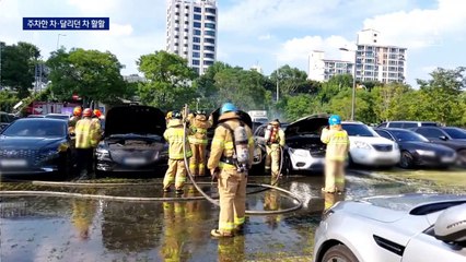폭염 특보 속 차량 온도 ‘펄펄’…화재 피하려면