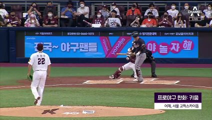 옅은 녹색 글러브는 안 돼?…까칠한 야구 규칙