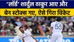 IND vs ENG: ‘Lord’ Shardul ने पहले ही Over में Stokes को किया चलता | वनइंडिया हिन्दी | *Cricket