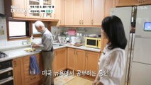 김홍신 홀로 금지옥엽 키운 딸을 향한 외로운 고백♥ TV CHOSUN 20220703 방송