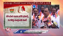 BJP National Leader Tarun Chug Slams CM KCR _ Modi Hyderabad Tour |  V6 News