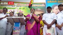 Premalatha Vijayakanth : திமுக எம்.பி. செந்தில்குமார் ஒரு டம்மி..,! பிரேமலதா விஜயகாந்த் ஆவேசம்..!