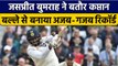 IND vs ENG: Jasprit Bumrah ने बतौर कप्तान की Dhoni-Rohit की बराबरी | वनइंडिया हिन्दी | *Cricket