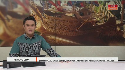 Perahu Lepa | Suku Bajau Laut Semporna pertahan seni pertukangan tradisi