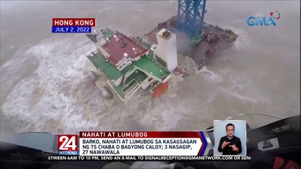 Barko malapit sa Hong Kong, nahati at lumubog sa kasagsagan ng TS Chaba o Bagyong Caloy | 24 Oras Weekend