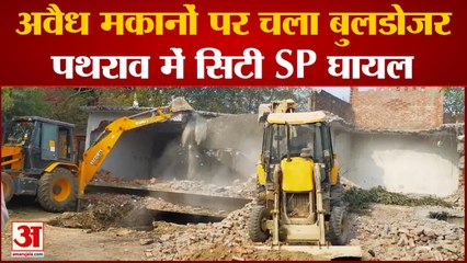 Patna :70 घरों पर Bulldozer चलसे लोगों और पुलिस में जोरदार झड़प, SP समेत कई पुलिसवाले घायल