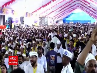 એક મહિનામાં જ ભાજપથી પણ મોટું સંગઠન ગુજરાતમાં બનશે: કેજરીવાલ