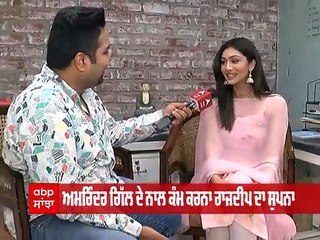 Khaan Bhaini ਨਾਲ ਕੀ ਹੈ Rajdeep Shoker ਦਾ Connection ? | Rajdeep Shoker Interview | Udariyan | Khan bhaini