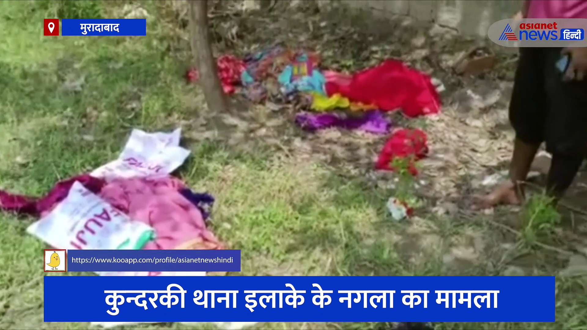 मुरादाबाद: चोरों ने बनाया पुलिसकर्मी के घर को निशाना, दीवार काटकर इस शातिराना अंदाज में की चोरी