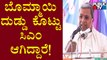 Siddaramaiah: Basavaraj Bommai Is Not a Elected Chief Minister, Appointed CM