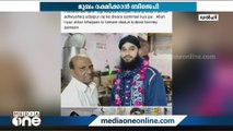 ഉദയ്പൂർ കൊലപാതകം: പ്രതികളുമായുള്ള ബന്ധം മറച്ചു പിടിക്കാൻ BJP ശ്രമം