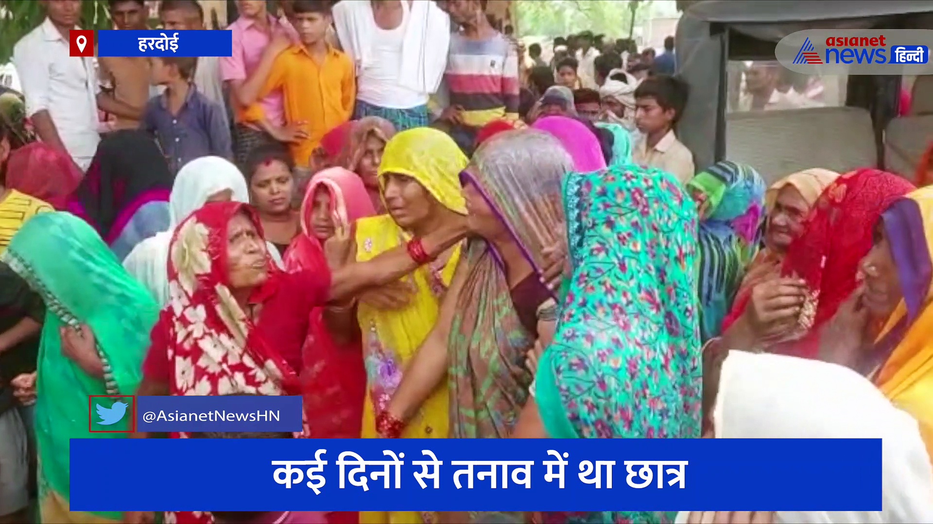 मां खाना बना रही थी, आचानक तेज आवाज आई और फिर मच गया कोहराम