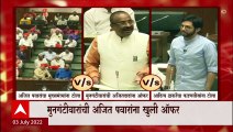 Vidhan Sabha: अजित पवारांचा मुख्यमंत्री शिंदेंना टोला, आदित्य ठाकरेंचा उपमुख्यमंत्री फडणवीसांना टोला