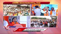 BJP Leader DK Aruna Speech _ PM Modi Public Meeting In Hyderabad  | V6 News (2)