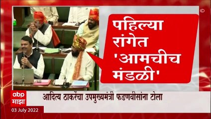 Ajit Pawar On Rahul Narwekar : शिंदेसाहेब नार्वेकरांना आपलसं करुन घ्या , नाहीतर काही खरं नाही : पवार