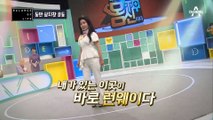 시술X 피부과X 집에서도 쉽게 피부 속 주름까지 펴는 '동안 피부 리프팅' ★삼지창 운동★