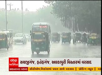 વડોદરા: શહેરના અનેક વિસ્તારોમાં વરસાદ