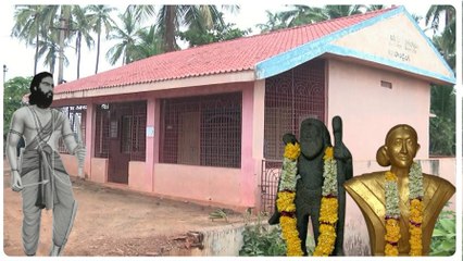 Alluri Seetharama Raju  childhood home | అల్లూరి పుట్టింది విశాఖ జిల్లా పాండ్రంగి లో | ABP Desam