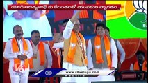 UP CM Yogi Adityanath Speech _ PM Modi Public Meeting In Hyderabad  | V6 News (1)