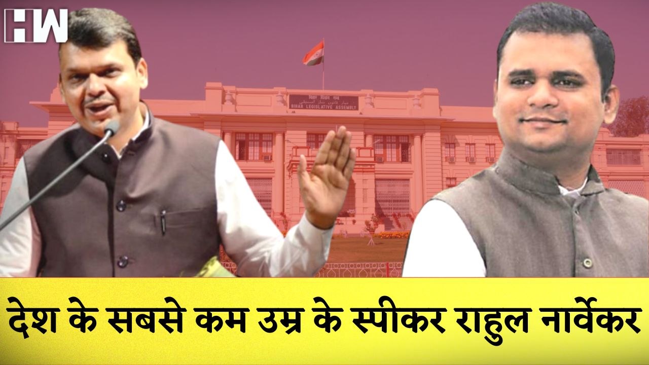 देश के सबसे कम उम्र के स्पीकर बने Rahul Narvekar' Maharashtra विधानसभा में शिंदे गुट की बड़ी जीत|