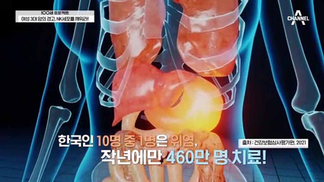 한국인의 흔한 질병 '위염', 흔하다고 방치하면 안된다?