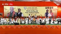 PM Modi on Development : తెలంగాణ అభివృద్ధి కోసం ఏమేం చేశారో వివరించిన మోదీ | ABP Desam