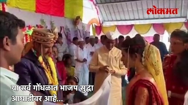 कार्यकर्त्याच्या लग्नात केंद्रीय राज्यमंत्री रावसाहेब दानवेंनी धरला अंतरपाट..