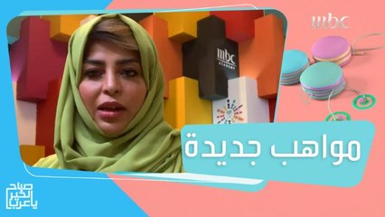 MBC أكاديمي تبدأ مرحلة إبداعية جديدة في أبها